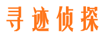 蒲城寻人公司